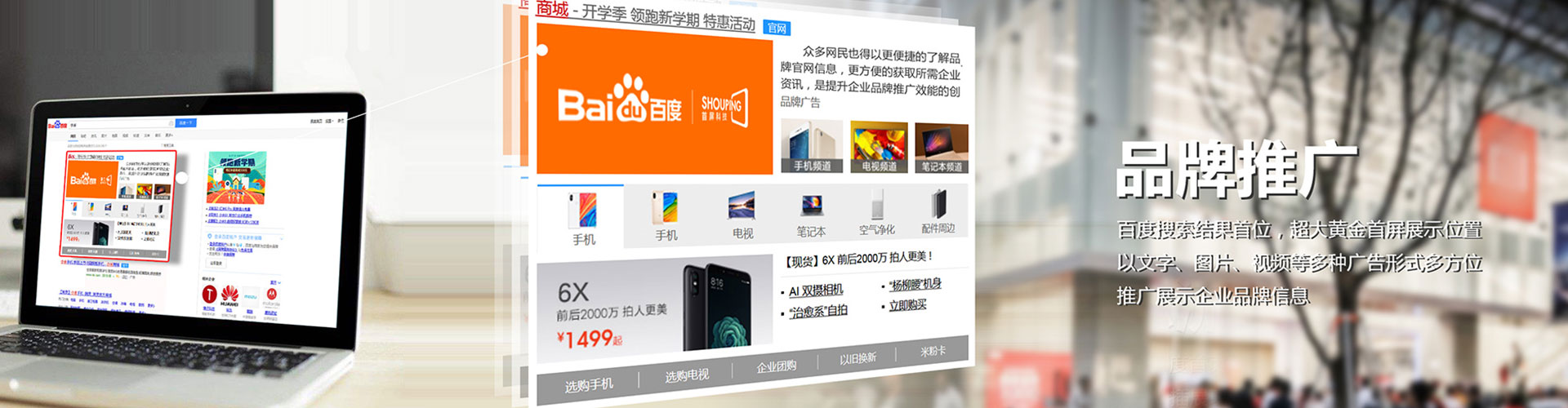 桐梓sem运营